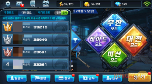 2.png/hungryapp/resize/500