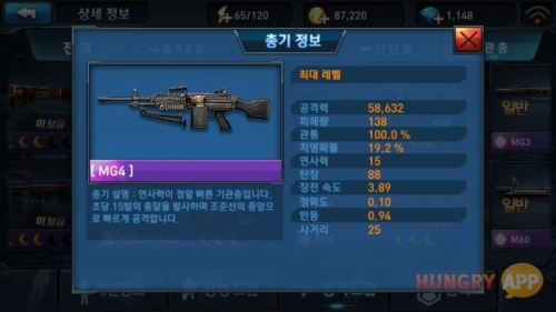 7.jpg/hungryapp/resize/500