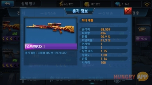 11.jpg/hungryapp/resize/500