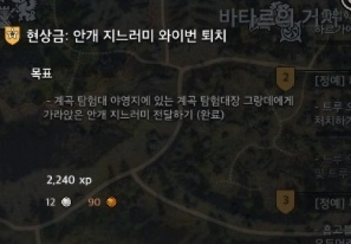안개퀘.jpg/hungryapp/resize/500