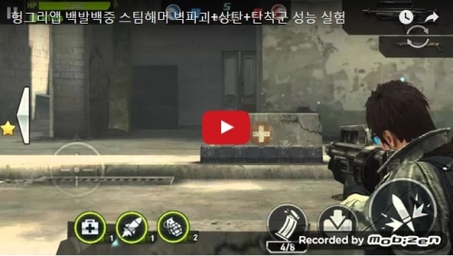 스팀해머.jpg/hungryapp/resize/500