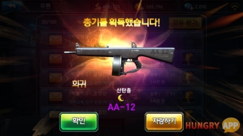 1.jpg/hungryapp/resize/500