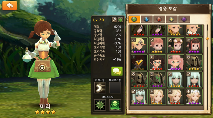 Screenshot_2016-02-21-21-38-48.png