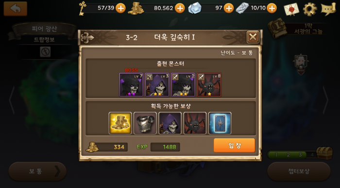 Screenshot_2016-02-21-21-39-13.png