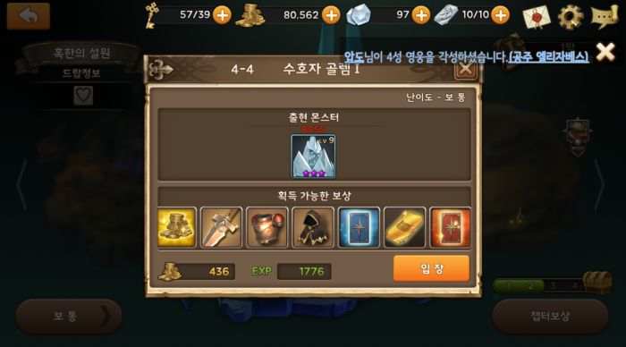 Screenshot_2016-02-21-21-39-32.png