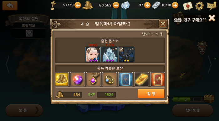 Screenshot_2016-02-21-21-39-36.png