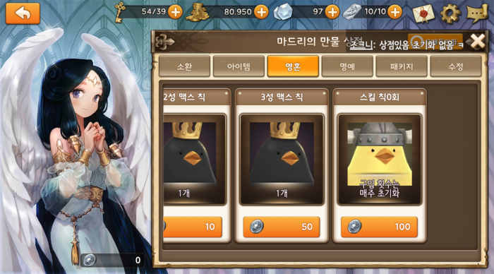 Screenshot_2016-02-21-22-33-36.png