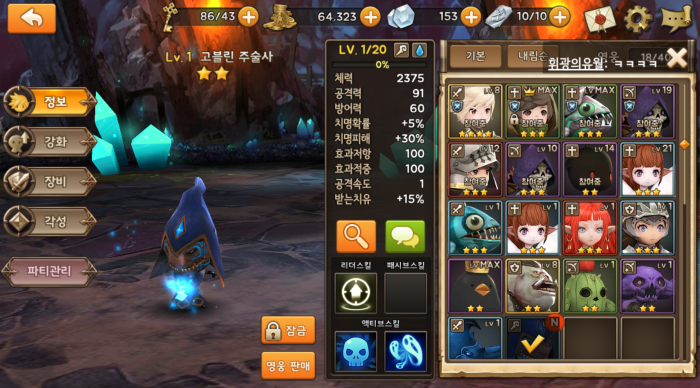 Screenshot_2016-02-22-14-25-18.png