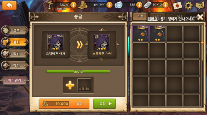 Screenshot_2016-02-22-00-15-00.png