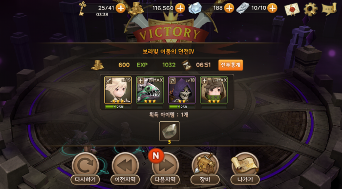 Screenshot_2016-02-22-03-02-27.png