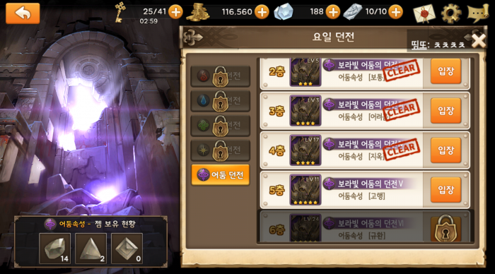 Screenshot_2016-02-22-03-03-06.png