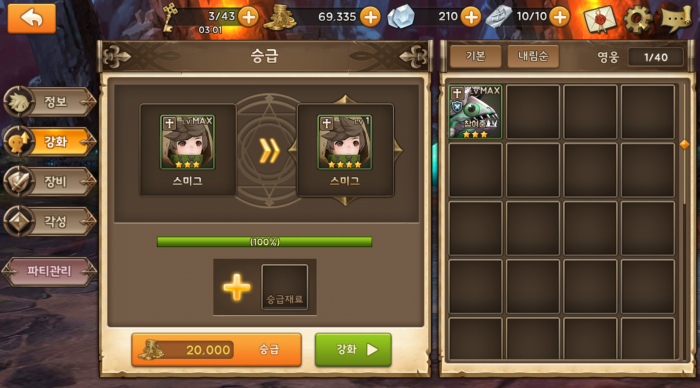 Screenshot_2016-02-22-13-48-19.png