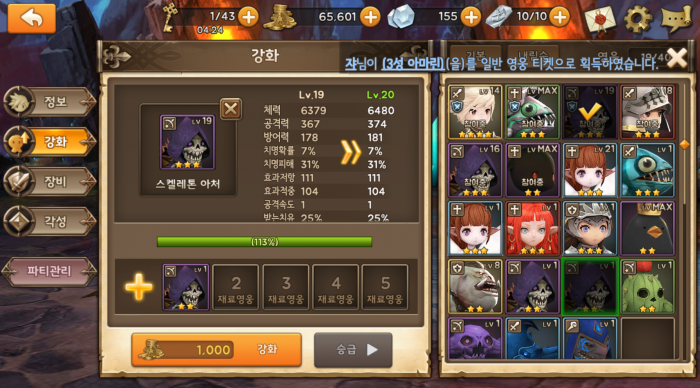 Screenshot_2016-02-22-15-04-10.png