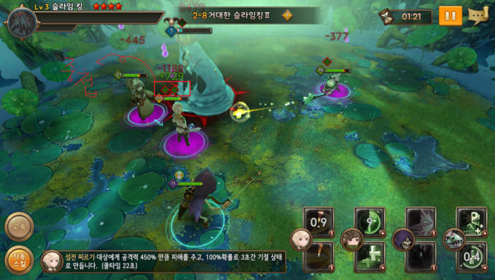 크기변환_Screenshot.png