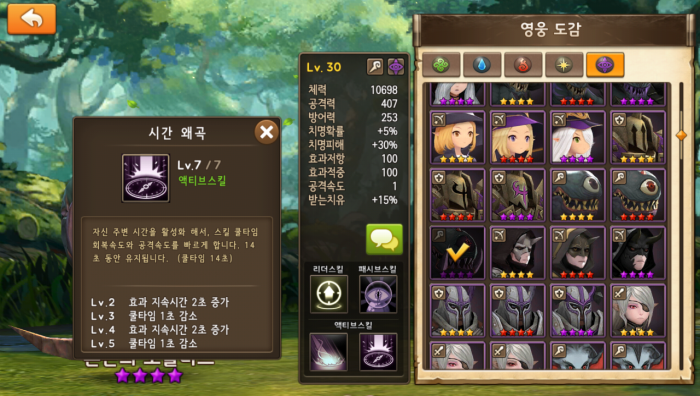 Screenshot_2016-02-23-16-55-24.png