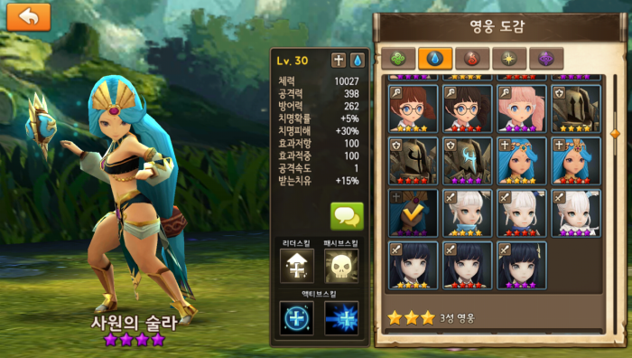Screenshot_2016-02-23-17-02-38.png