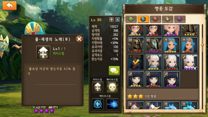 Screenshot_2016-02-23-17-04-30.png