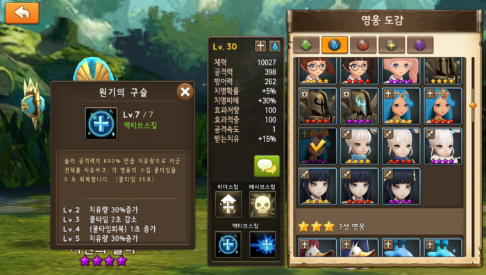 Screenshot_2016-02-23-17-04-33.png