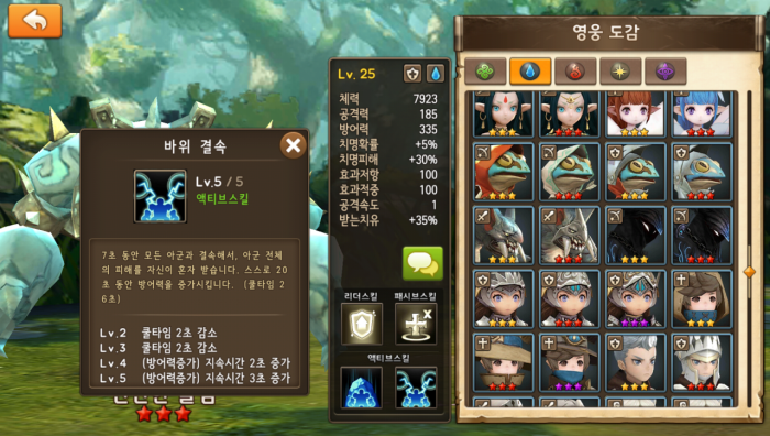 Screenshot_2016-02-23-17-09-00.png