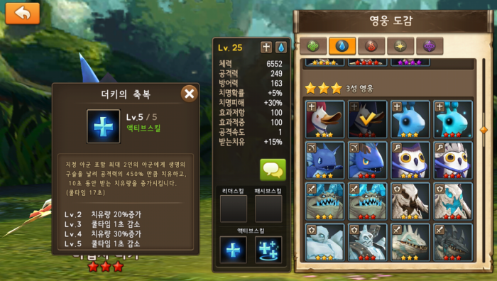 Screenshot_2016-02-23-17-15-01.png