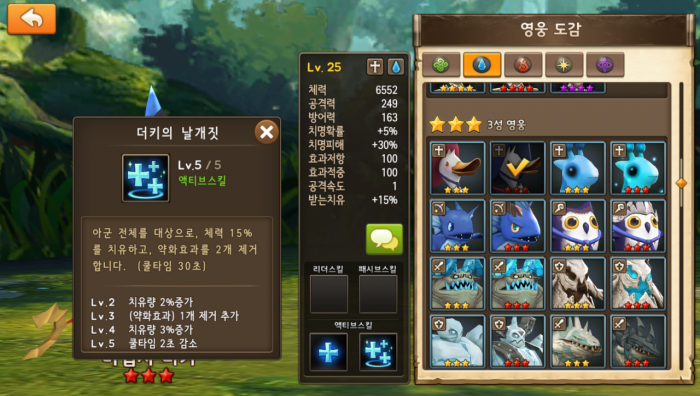 Screenshot_2016-02-23-17-15-07.png
