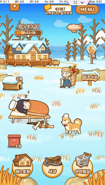 점장님1.gif