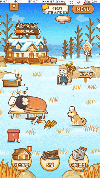 점장님2.gif