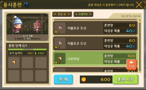 빵빵.jpg/hungryapp/resize/500