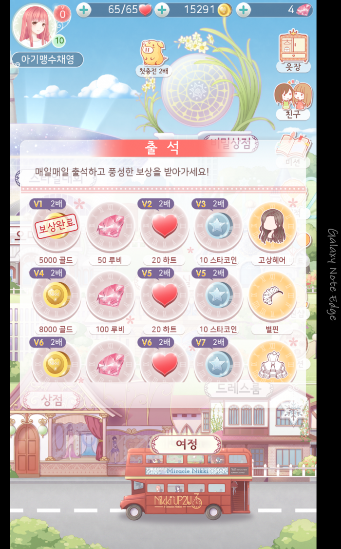 아이러브니키 입문자를 위한 공략+꿀팁 : 아이러브니키 for Kakao - 헝그리앱