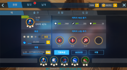 Screenshot_20160729-181045.png/hungryapp/resize/500