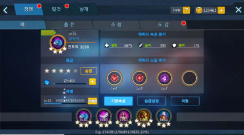 Screenshot_20160729-193422.png/hungryapp/resize/500