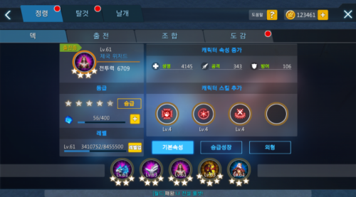 Screenshot_20160729-193434.png/hungryapp/resize/500