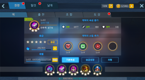 Screenshot_20160729-193440.png/hungryapp/resize/500