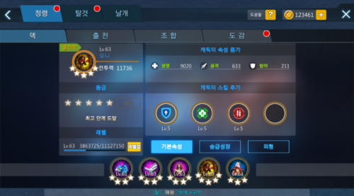 Screenshot_20160729-193445.png/hungryapp/resize/500
