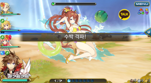 KakaoTalk_20160802_182950181.png/hungryapp/resize/500