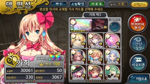 1470197525298.jpg/hungryapp/resize/500
