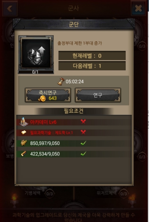 군단.jpg/hungryapp/resize/500