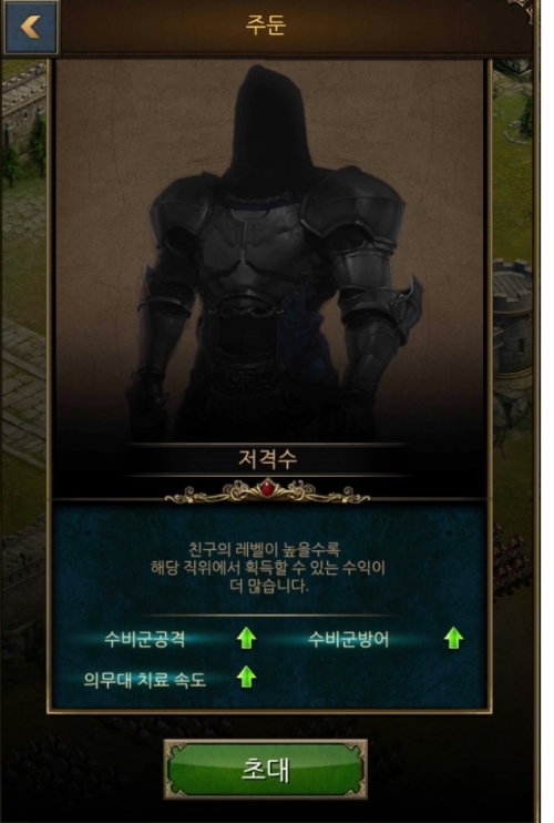 성벽.jpg/hungryapp/resize/500