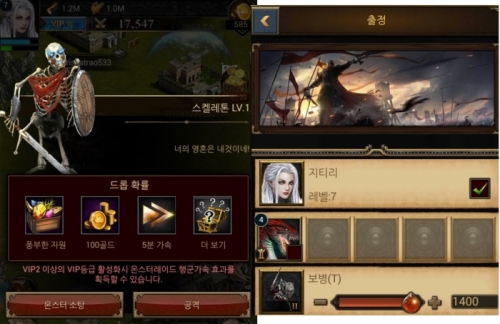 스켈레톤1 _공격전.jpg/hungryapp/resize/500