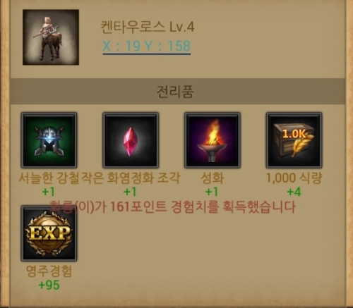 약탈_2.jpg/hungryapp/resize/500