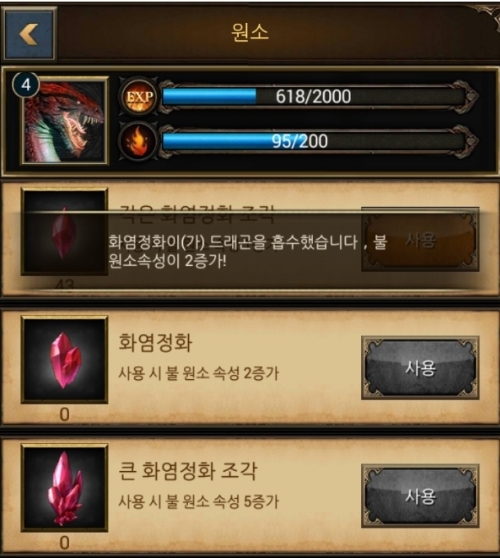 드래곤_조각+정화.jpg/hungryapp/resize/500