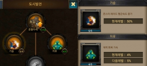 도시발전.jpg/hungryapp/resize/500