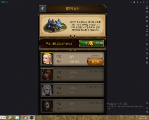 어드벤쳐.png/hungryapp/resize/500