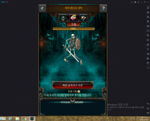 던전.png/hungryapp/resize/500