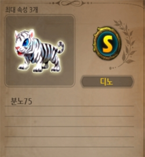 디노.jpg/hungryapp/resize/500