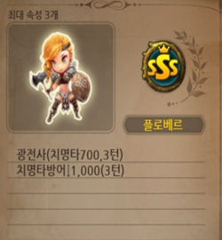 플로베르.jpg