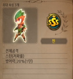 핀.jpg
