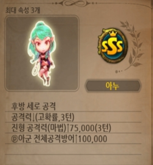 아누.jpg/hungryapp/resize/500