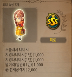 피로.jpg