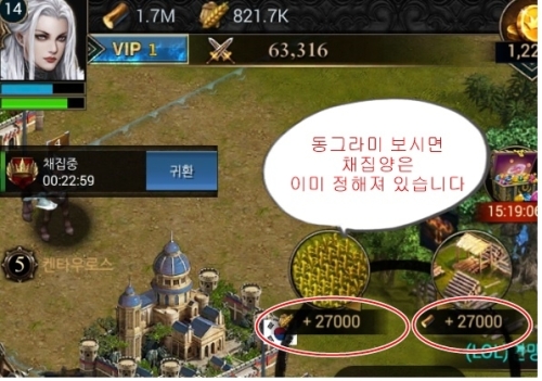 채집양.jpg/hungryapp/resize/500